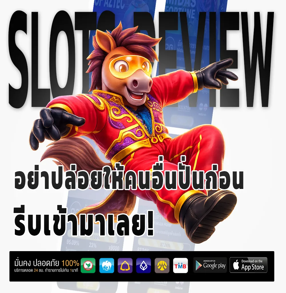 pgg 7899 เกมใหม่มาแรง