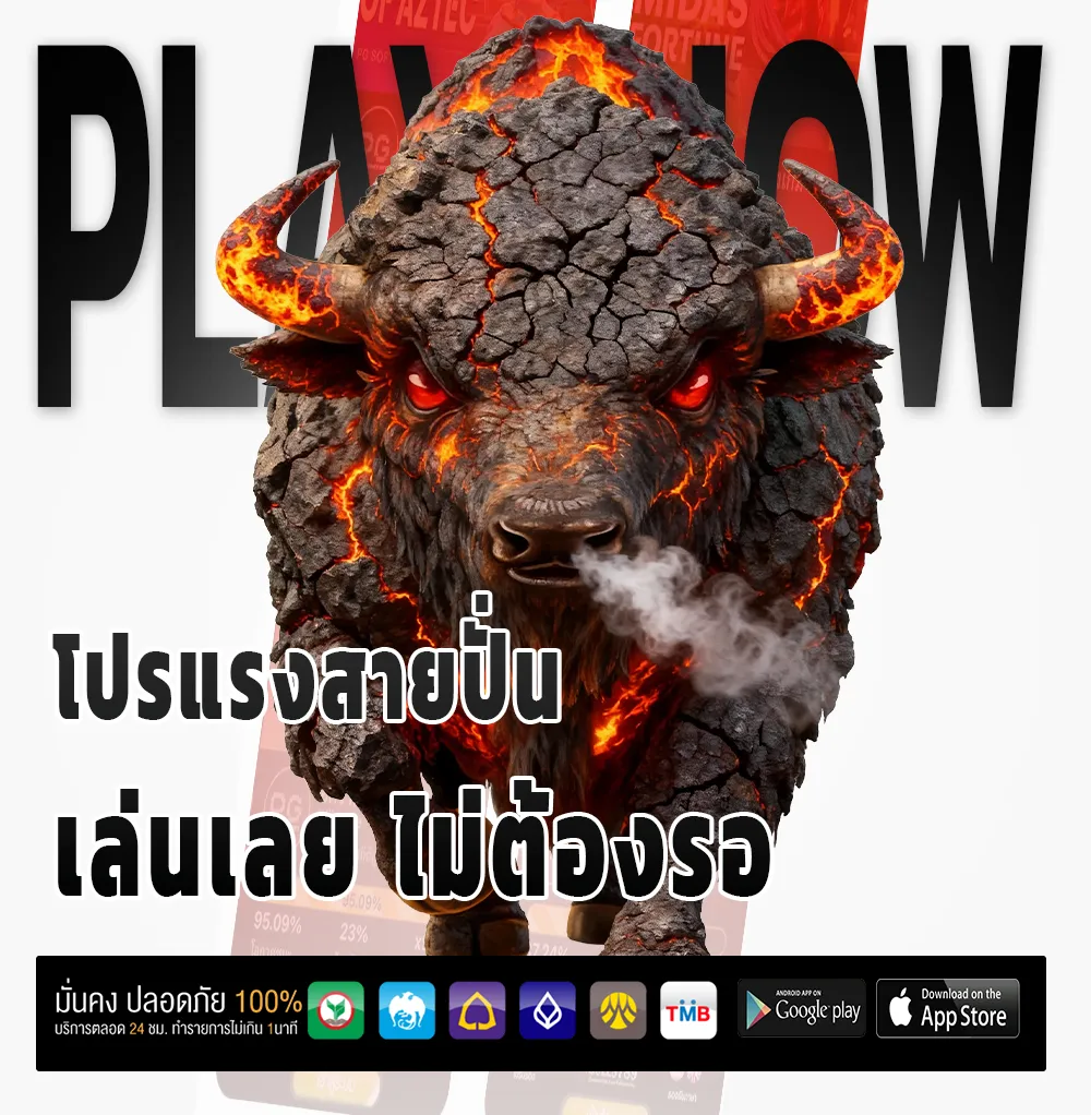 pgg7899 ทำเงินง่าย