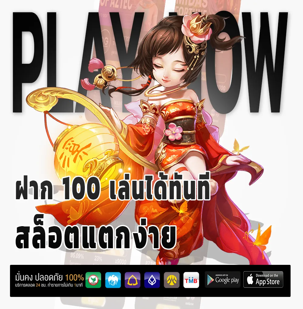 pgg7899 ทางเข้า